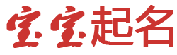 普兰店市娱乐网起名网